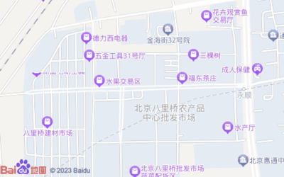 北京八里橋農產品中心批發市場 城市供應鏈中的關鍵節點