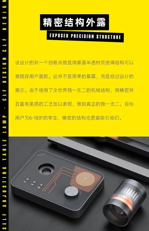華鼎偉業攜手CLF加利弗設計 以匠心共創“偉業通”，定義護眼臺燈界的“勞斯萊斯”